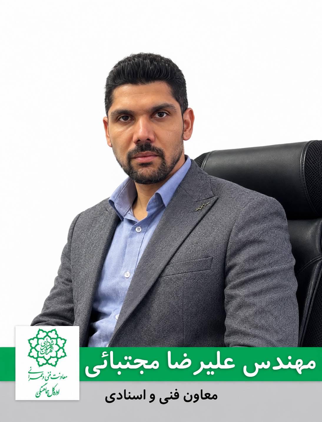 علیرضا مجتبایی